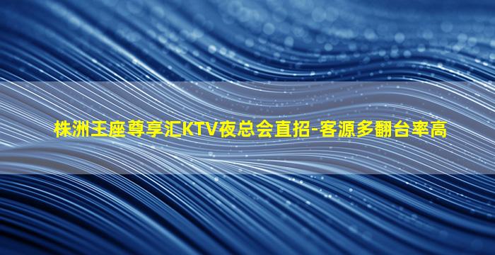 扬州夜总会招聘